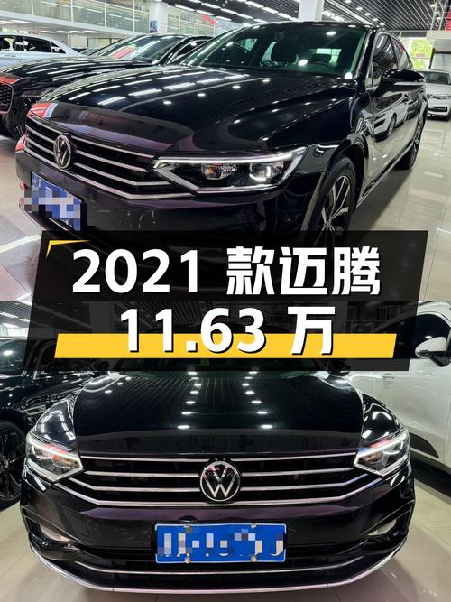2021款大众迈腾11.63万，2万公里里程心动吗？
