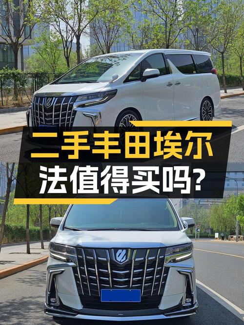 67.8万买 2018款丰田埃尔法，北京车源10万公里 2次过户