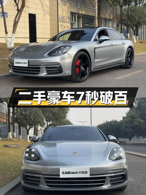 53万圆你7秒破百梦想，豪华轿跑Panamera体验速度与激情