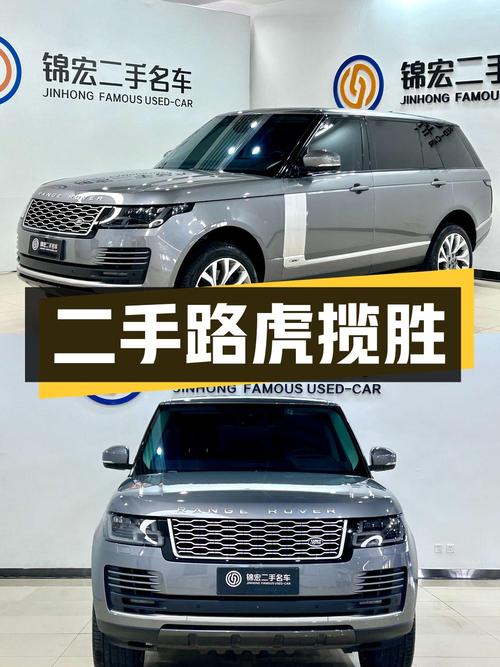 二手路虎揽胜，2021 款 3.0 L6 传世加长经典版，成都上牌