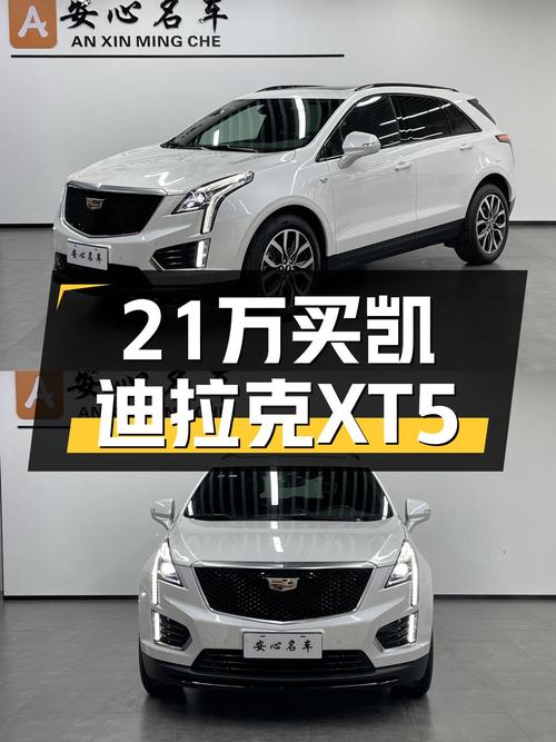 22年12月上牌，准新凯迪拉克XT5，21万圆你美式豪华SUV梦