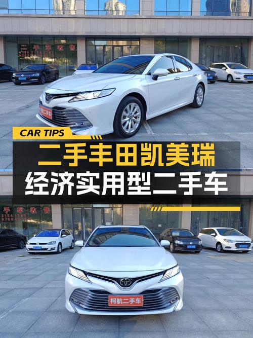 10.78万可拿下 2019款丰田凯美瑞，2次过户值不值？