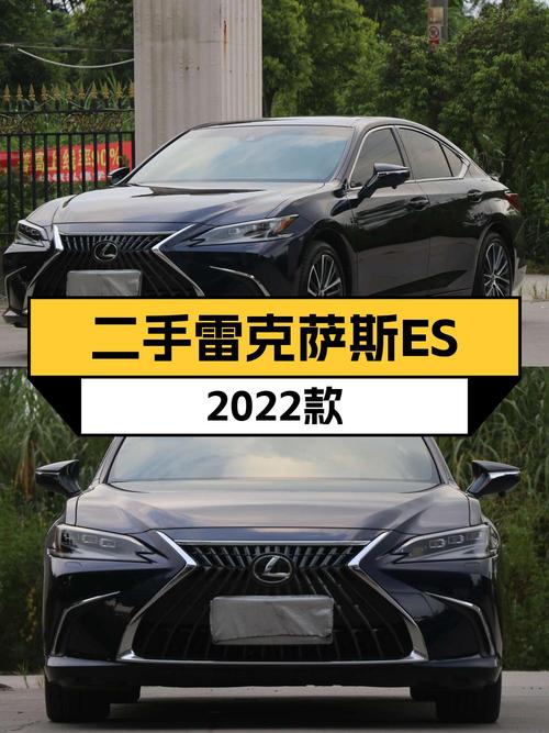 2022款雷克萨斯ES300h 臻享版，1.8万公里，报价 31.38万，可入吗？