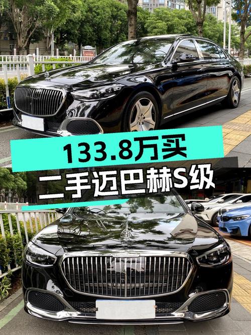 2023款迈巴赫 S级，厦门车源1万公里0过户，报价133.8万！