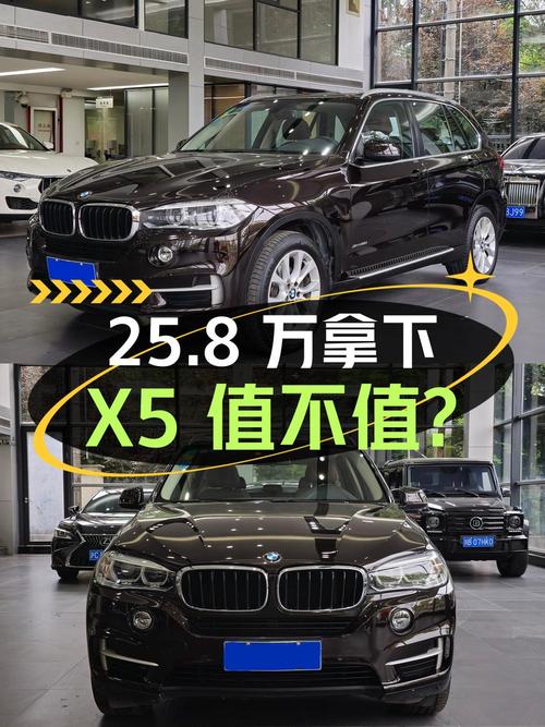 25.8万可拿下 2014款进口宝马X5，值不值？