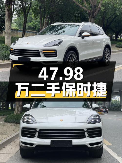 47.98 万买辆二手保时捷 Cayenne，3.0T 配四驱，实力成色都过硬