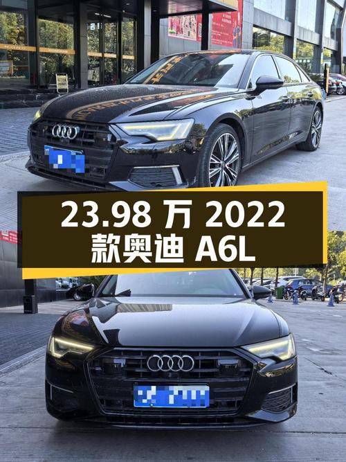 23.98万！2022款奥迪A6L，1次过户，郑州车源，10万公里