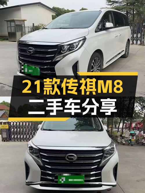 落地近30万，如今不到15万，21款传祺M8一手车香不香？