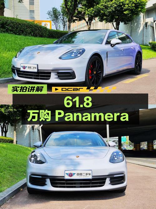 61.8万购 2019款保时捷 Panamera，白车身6.1万公里