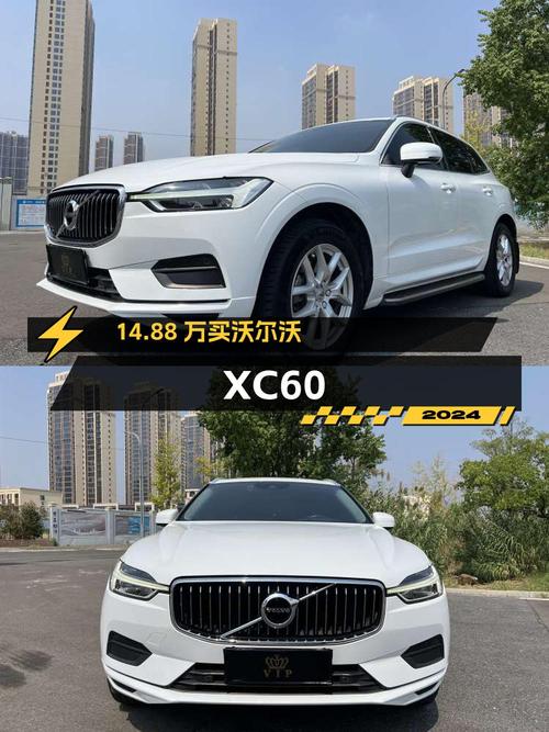 14.88万买 2019款沃尔沃XC60 T5 四驱智逸版，12.48万公里！