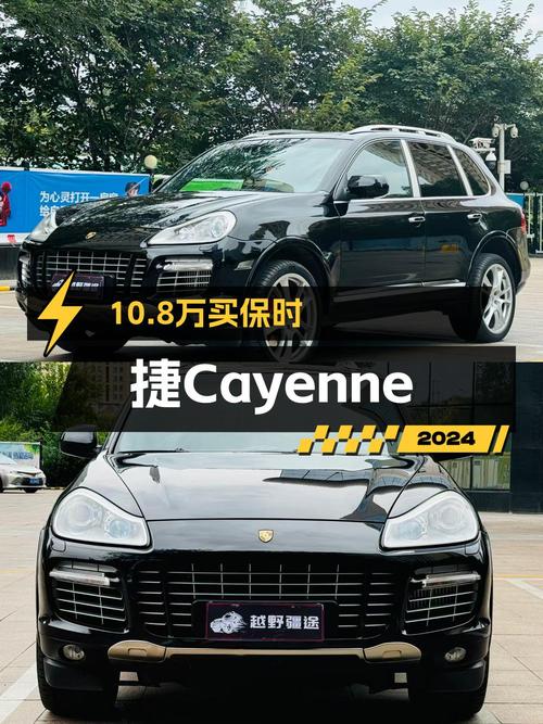 10.8万可入 2007款保时捷 Cayenne Turbo 4.8T，乌鲁木齐车源