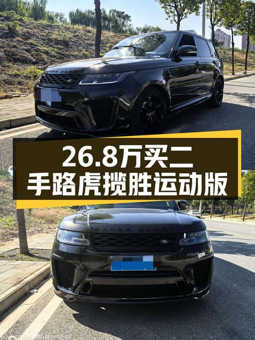 0过户 26.8万的 2016款路虎揽胜运动版值吗？