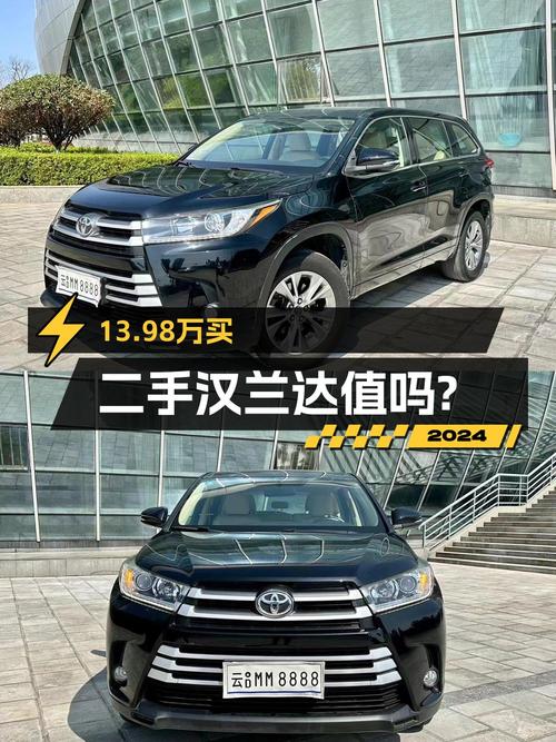 13.98万的 2018款丰田汉兰达，6.2万公里4次过户，值不值？