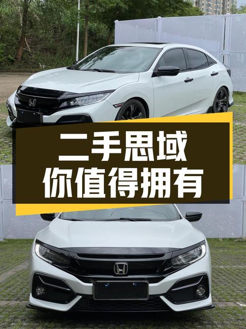 二手思域 2020款 HATCHBACK 220TURBO 手动驾趣控，你值得拥有