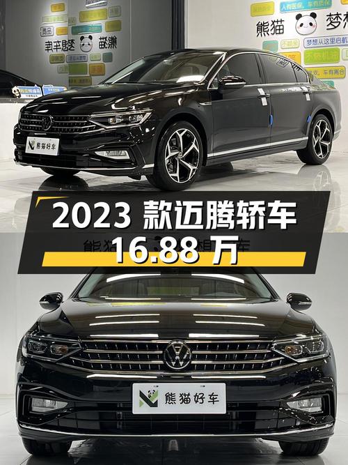 16.88万，2023款迈腾黑色中型轿车，0过户1.7万公里