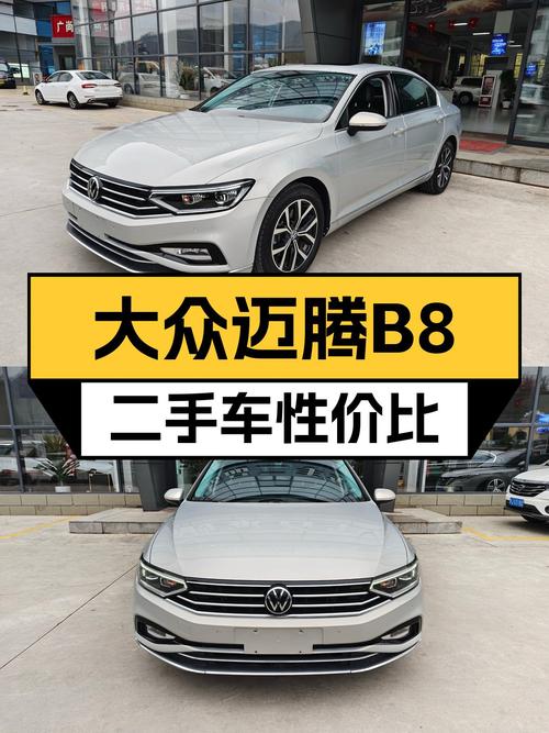 2020款大众迈腾，5万公里，曾经的B级车标杆，家用代步香不香？