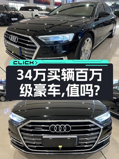 34万，曾经的百万级豪车，2018款奥迪A8L，现在值得入手吗？