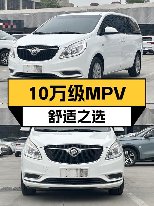 家用商用皆宜，2018款别克GL8，10万级MPV舒适之选