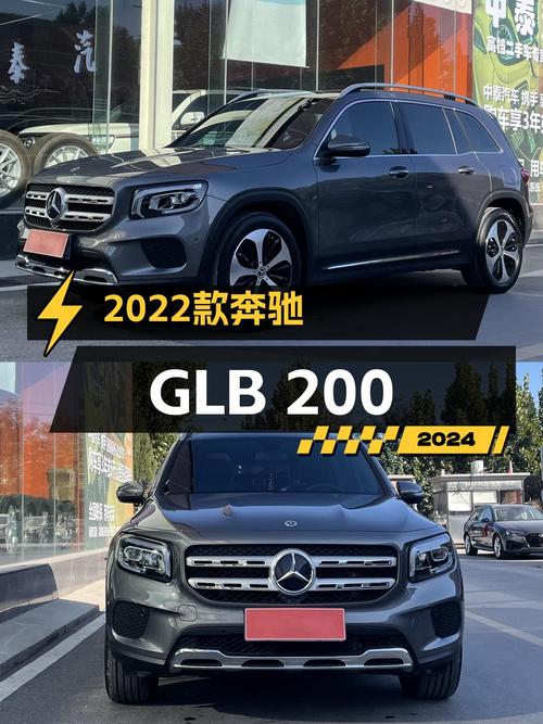 2022款奔驰 GLB 200 时尚型，1.3万公里仅售17.97万，值吗？