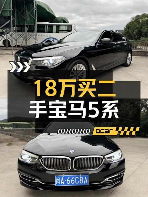 18万可入手的 2019款宝马 530Li 领先型 M运动套装