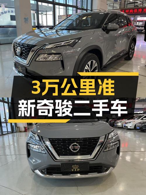 2021款日产奇骏，3.2万公里准新车，CVT变速好开又省油