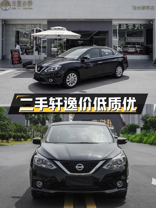 二手日产轩逸2018款1.6XV CVT尊享版，价格低性价比高