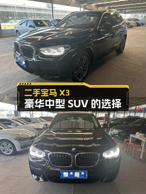 20万不到买 2020款宝马X3，仅1次过户，5万公里，值吗？