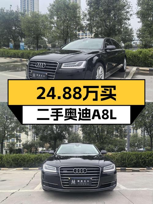 2016款奥迪A8L，24.88万，曾经的百万级豪车，如今什么人会买？
