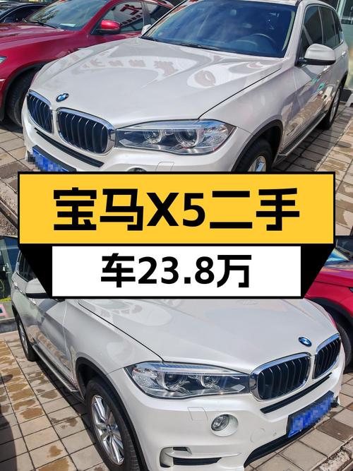 23.8万的进口宝马X5 2014款，8.5万公里，值不值？