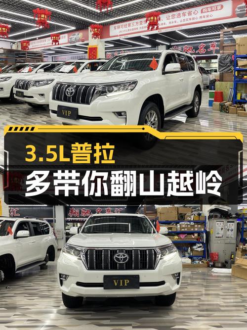 3.5L+6AT，5万公里，2018款丰田普拉多，带你翻山越岭！