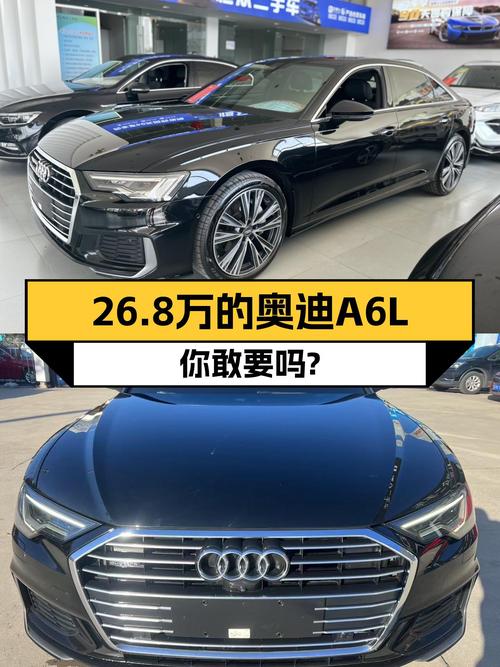 2019款奥迪A6L，26.8万圆你“西装暴徒”梦