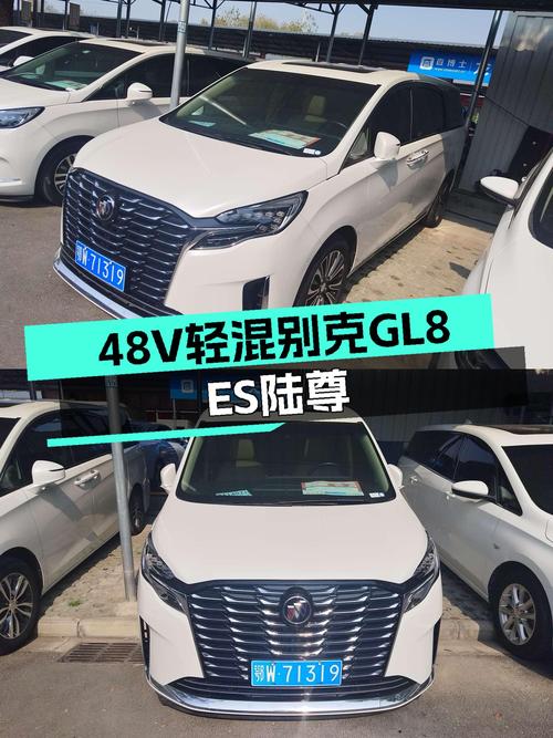 9.8秒破百，不到26万入手48V轻混别克GL8ES陆尊，宜商宜家！