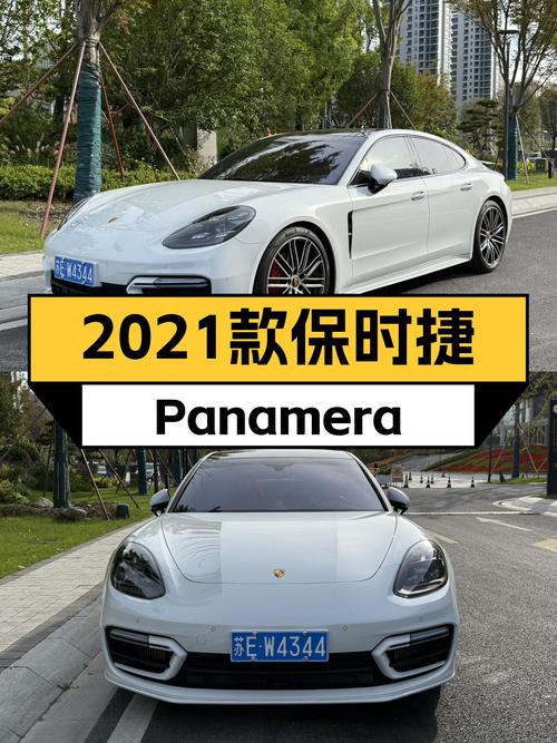 4秒破百，2021款保时捷Panamera4S，84.88万圆你西装暴徒梦