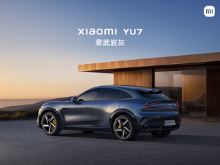 小米YU7共提18359963658168368图片