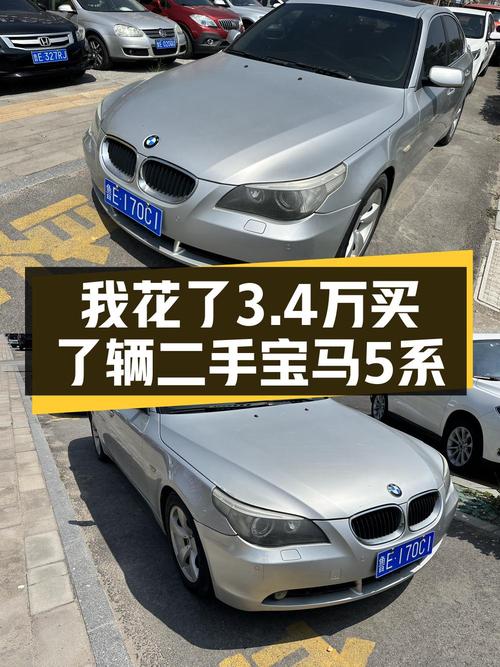 3.4万可买 2004款宝马 5系，跑了 22万公里值不值？