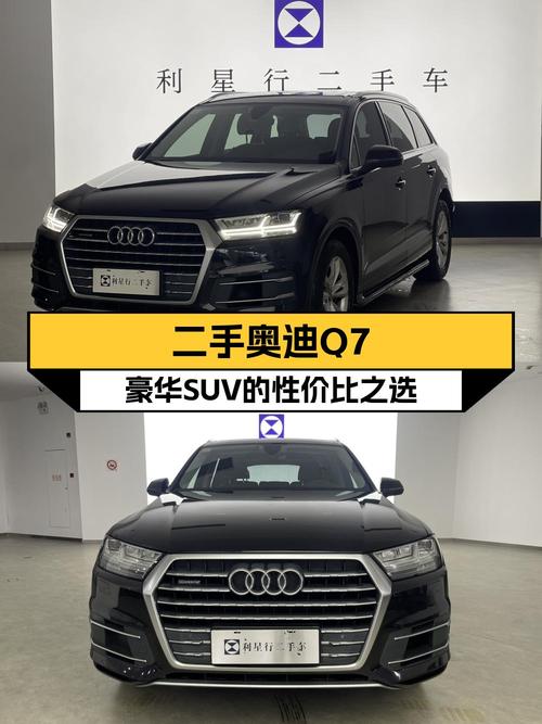18年奥迪Q7，16.2万公里，20.98万还值不值？