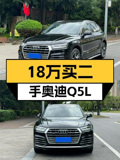 2020款奥迪Q5L黑色，9.8万公里，泉州车源仅售18.3万