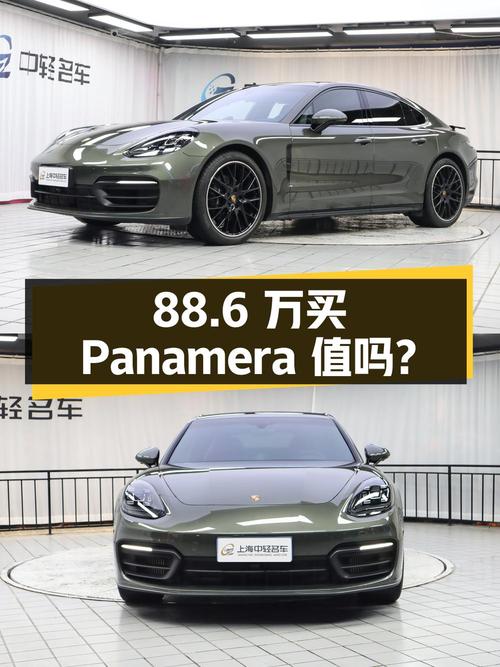 88.6万买 2023款保时捷 Panamera 2.9T你觉得值吗？
