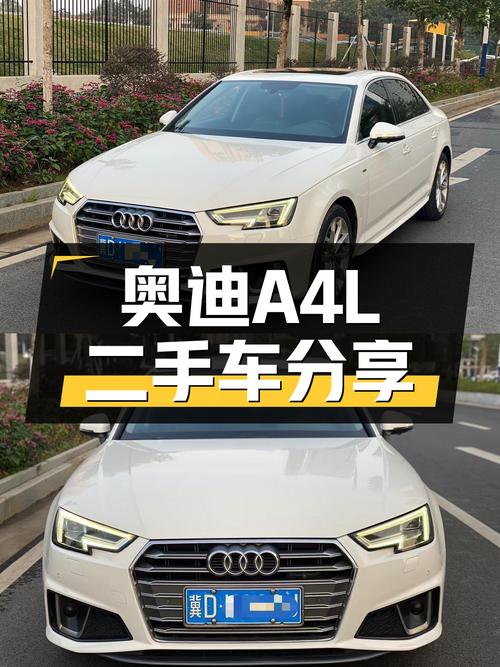 奥迪A4L：7.9秒破百，时尚座驾，预算12万可入手！