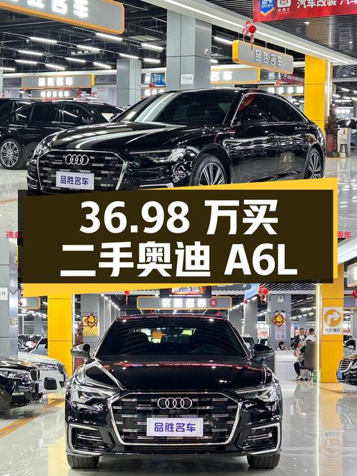 36.98 万买二手奥迪 A6L，2 万公里 0 过户，车况如何？