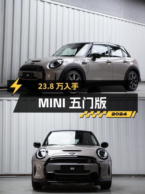 23.8万可入手 2023款MINI 五门版，0.51万公里杭州车