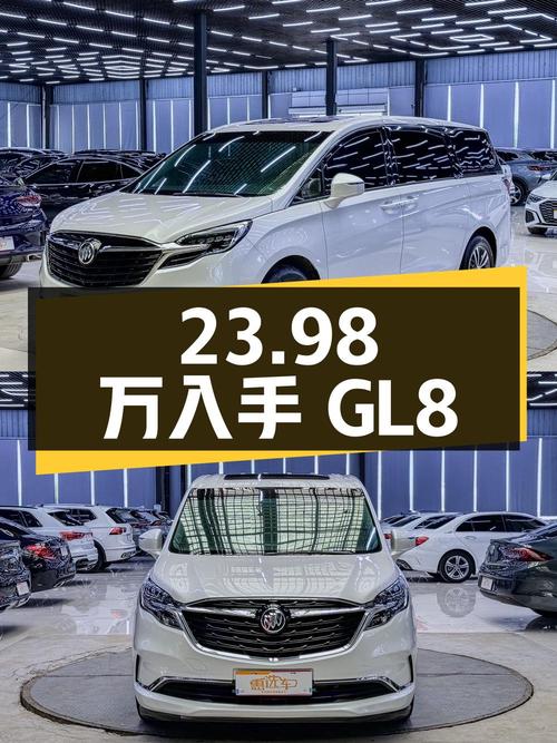23.98万可入手 2022款别克GL8 ES陆尊舒适型