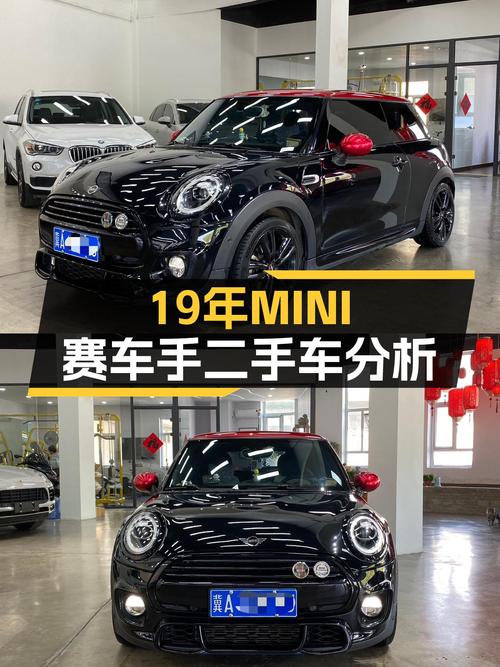 19年MINI 赛车手，4万公里，11.38万值不值？