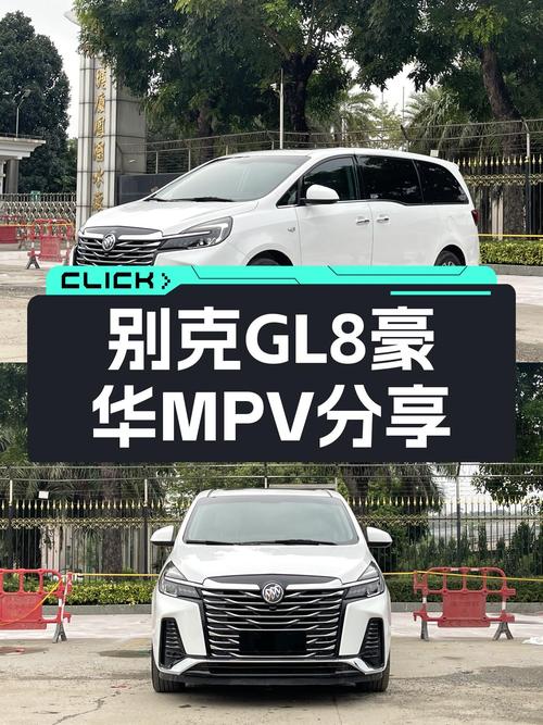 商务接待新高度，一手别克GL8豪华MPV仅售13.8万