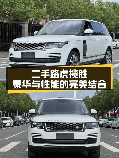 18年白色揽胜传世加长版，12万公里，78.88万贵吗？