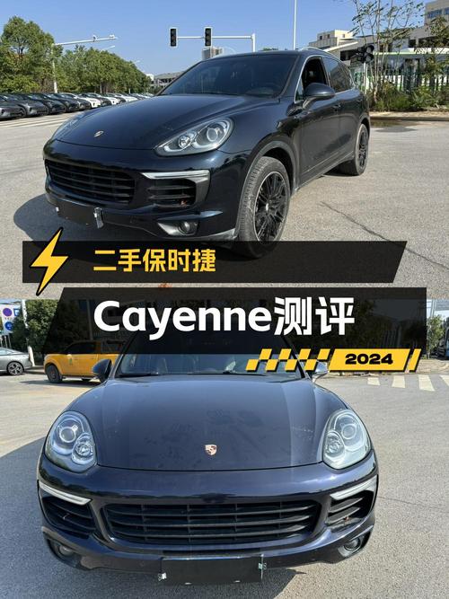 19.98万 2015款保时捷 Cayenne 3.0T蓝色，长沙车源