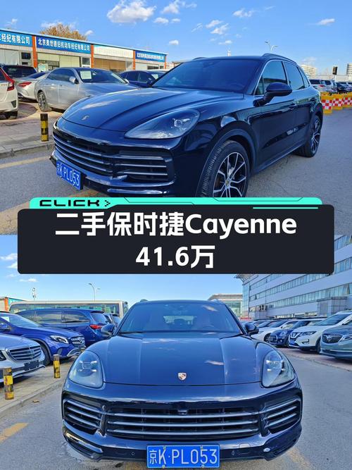 二手保时捷Cayenne：2018款3.0T，41.6万圆梦SUV王者风范