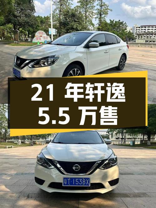 22款日产轩逸，21年上牌6万公里，仅售5.5万！