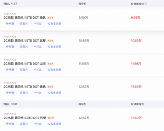 车友圈管理员小葱图24