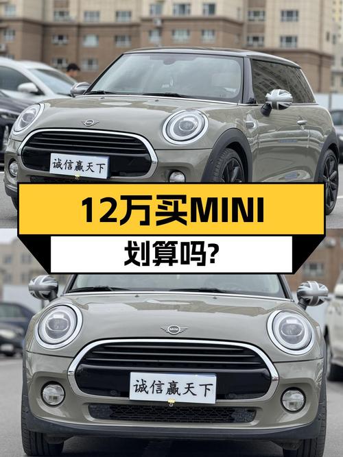 12万出头的 2018款MINI，7万公里3次过户，值吗？